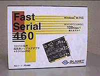 FastSerial460
