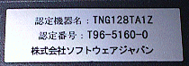Tsu-Na-Gu TA1 ZyXEL JATE Number