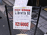 Libretto 50