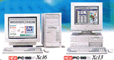 PC-9821Xc16 / Xc13