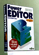 PowerEDITOR CD-ROM版 V5.1
