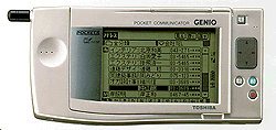 東芝、32kbpsデータ通信対応PHS電話内蔵の携帯情報端末、「GENIO」を発表