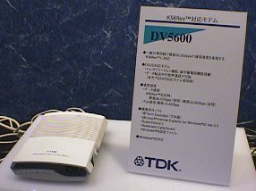 DV5600