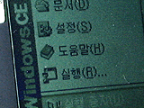 WindowsCE韓国版