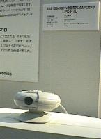 LG電子 IEE1394対応テレビ会議用デジタルPCカメラ