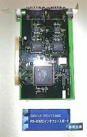 NEC PCIバス用RS-232Cカード