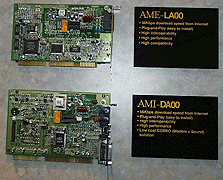 Acer 56kbpsモデムその2