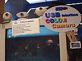 USB CCD Camera