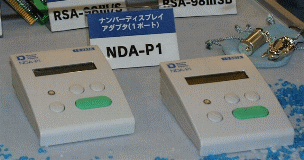 アイ・オー・データ機器 NDA-P1