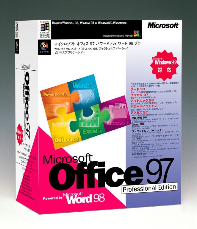 マイクロソフト、Office 97をバージョンアップ