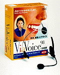 ViaVoice 98