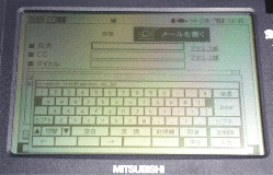 ソフトウェアキーボード画面