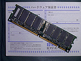 PC/100対応DIMM