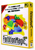 PartitionMagic V4.0日本語版