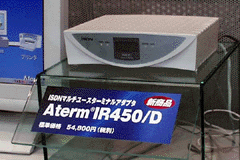 NEC AtermIR450/D
