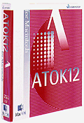 ATOK 12 for Macintoshパッケージ