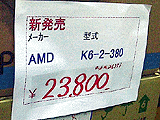K6-2/380