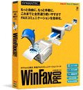WinFax PRO 9.0製品版