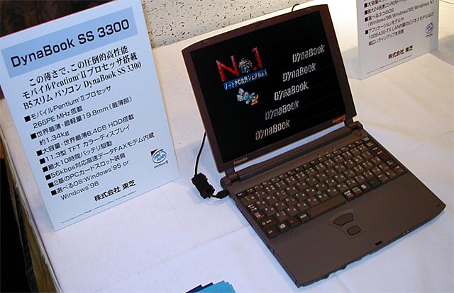 DynaBookSS PORTEGE 3380V PentiumⅡ