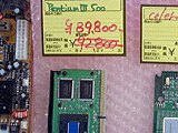 Pentium III 500MHz(Bulk)