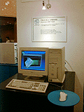 デルコンピュータ