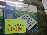 Pentium III 500MHz