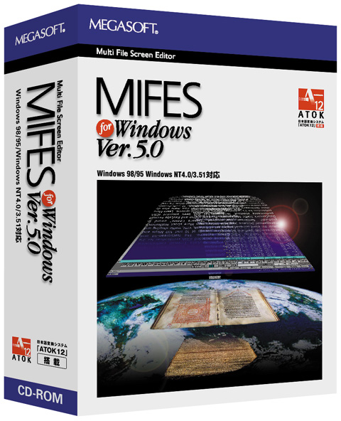 メガソフト、テキストエディタ「MIFES」にATOK12を搭載したVer.5.0