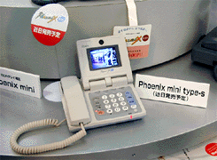NTT Phoenix mini type-s