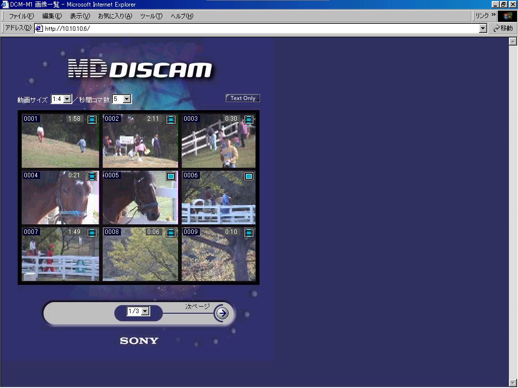 ソニー、MD DATA2メディアのムービーカメラ「MD DISCAM」