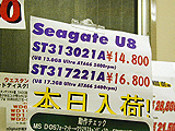 Seagate U8