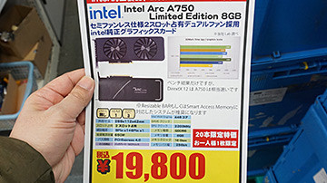 インターネットショッピングにて購入の正規品 玄人志向 Intel ARC A750