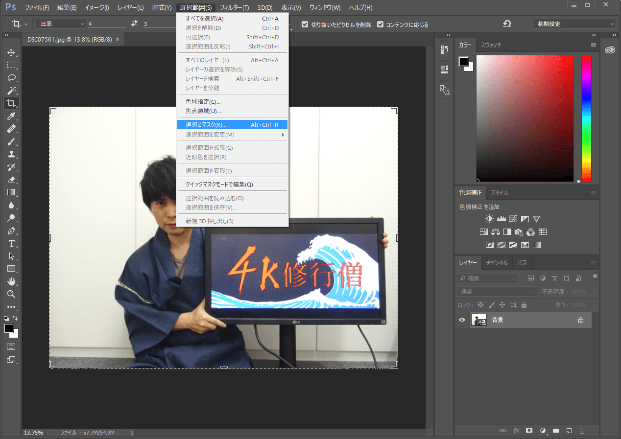 画像 Adobe Photoshop Ccに顔編集機能やフォント検索機能を追加 Lightroomにはadobe Stockに直接アップロードできるプラグインを提供 2 17 Pc Watch