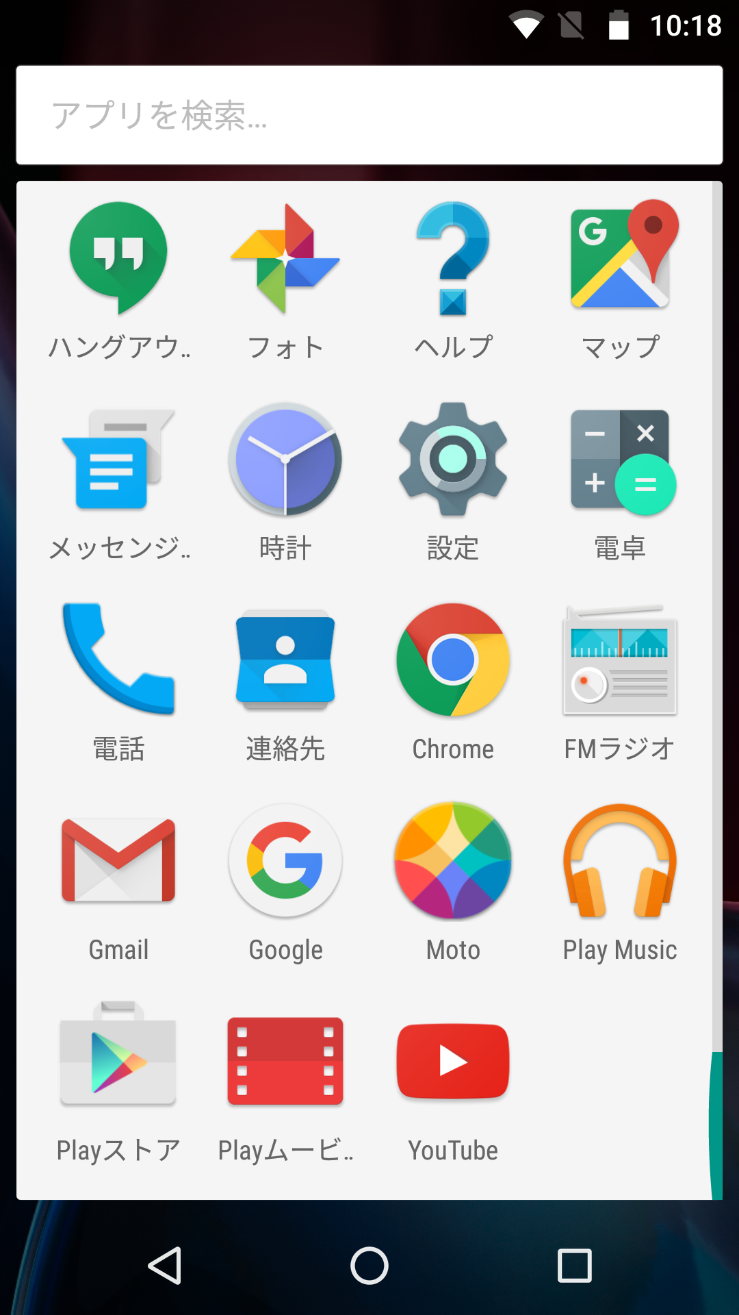 画像 Hothotレビュー 同時待受可能なデュアルsim対応スマホ Moto G4 Plus カメラにもこだわった高性能な1台 38 39 Pc Watch