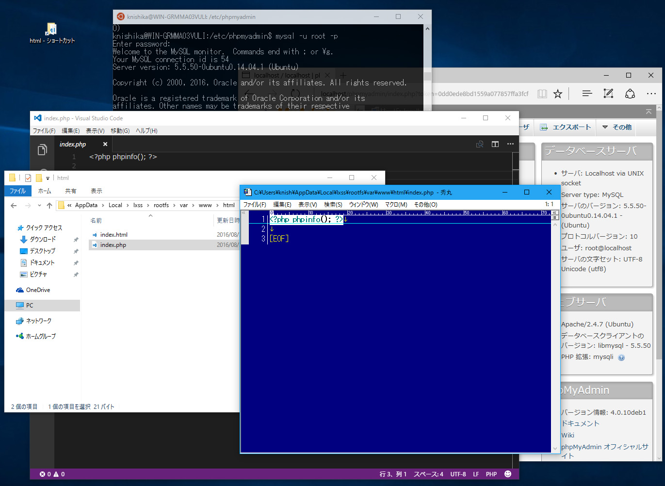 画像 西川和久の不定期コラム Windows 10 Anniversary Updateで搭載した Bash を使ってみた Ubuntuがwindows 10で動く 18 18 Pc Watch