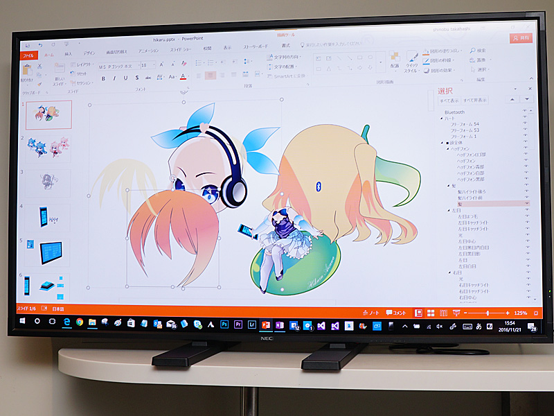 画像 パソコン実験工房pc Watch出張所 Supported By パソコン工房 意外と奥が深かったofficeの動作環境 前編 日本マイクロソフトとofficeを快適に動かすためのpc仕様を探る 9 10 Pc Watch