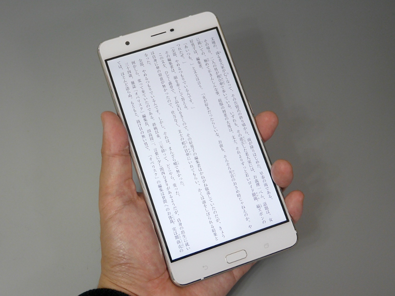 画像 山口真弘の電子書籍タッチアンドトライ Asus Zenfone 3 Ultra 6 8型の大画面 Xperia Z Ultra を彷彿とさせるandroidスマホ 1 43 Pc Watch