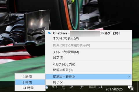 実録 俺のバックアップ術 クラウドストレージにあるデータこそが 正データ ローカルファイルはキャッシュとして扱う 笠原一輝編 Pc Watch