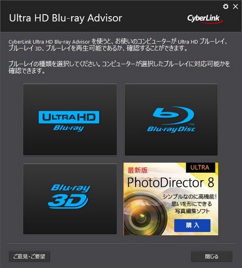 4k修行僧 こいつ Uhd Pcで 動くぞ もし 動作環境がニュータイプなら Pc Watch