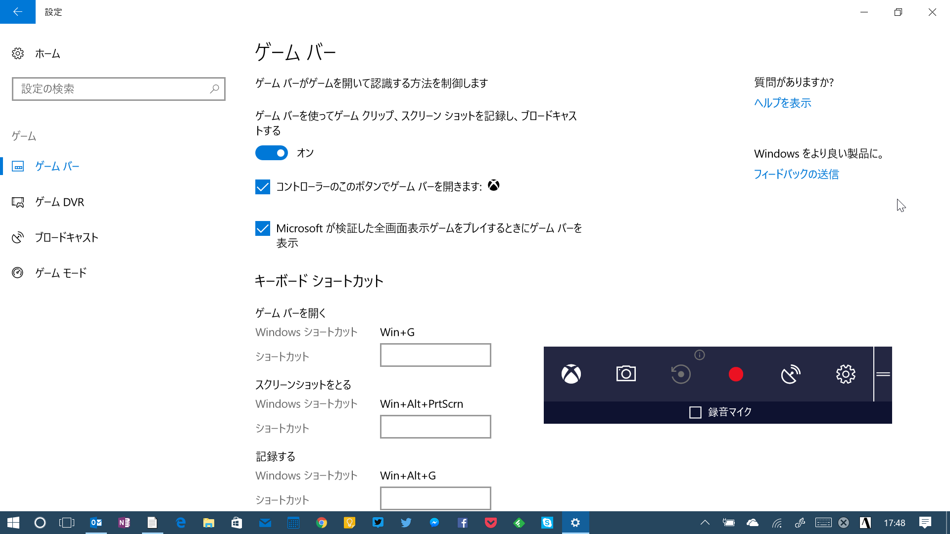 画像 Windows 10ユーザーズ ワークベンチ 8カ月ぶりのメジャーバージョンアップ Windows 10 Creators Update 4 13 Pc Watch