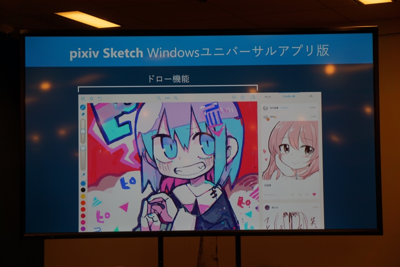 画像 日本マイクロソフト Windows 10 Creators Updateの主要機能を紹介 28 38 Pc Watch