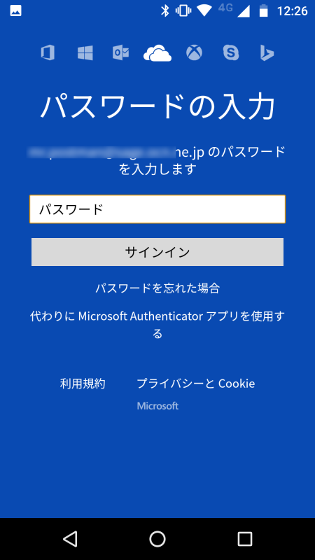 画像 Microsoftアカウントへのサインインで面倒なパスワード入力が不要になる Microsoft Authenticator Android Ios向けにアプリを無料配布 実際に試してみた 7 7 Pc Watch