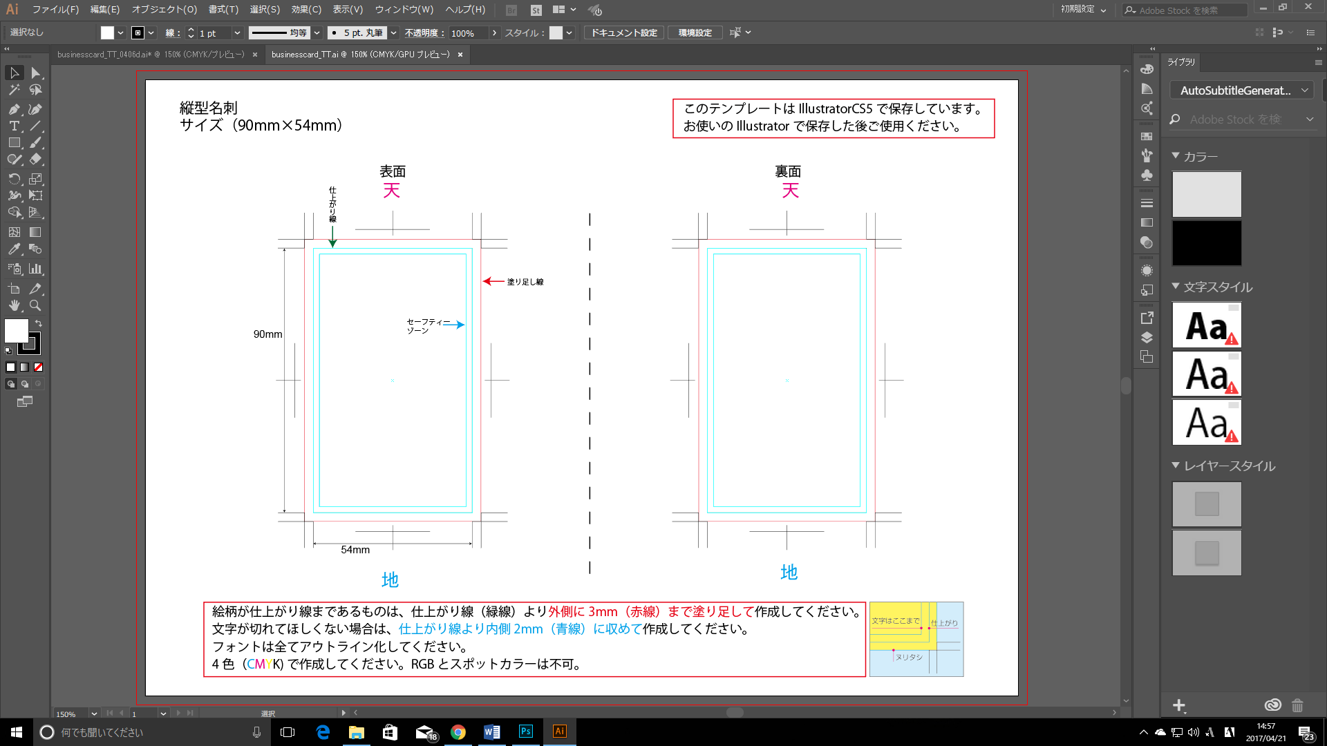 画像 やじうまミニレビュー 両面印刷の名刺100枚を530円で作れるオンライン印刷発注サービス Tp Labo を使ってみた 3 14 Pc Watch