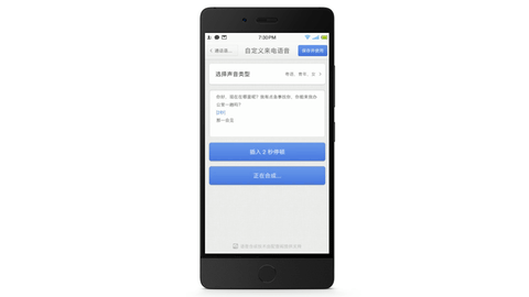 本格的な フェイク着信 機能を備えたスマホ 堅果 Pro Pc Watch