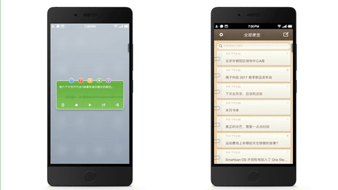 本格的な フェイク着信 機能を備えたスマホ 堅果 Pro Pc Watch