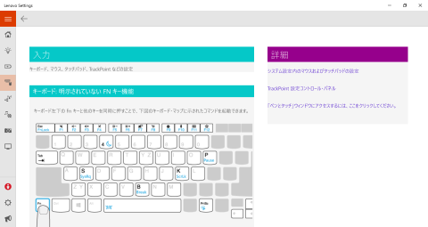 Hothotレビュー 圧倒的画質の有機el デジタイザペンも快適なモバイル2in1 Thinkpad X1 Yoga Pc Watch