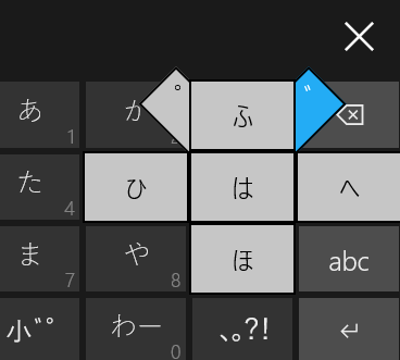 Windows 10プレビュー版は日本語フリック入力対応 さらにaiがネコを認識 Pc Watch