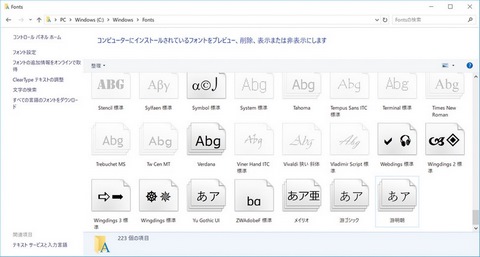 笠原一輝のユビキタス情報局 Adobe Creative Cloud Typekit向けにモリサワtypebankフォント10種類を追加 Pc Watch