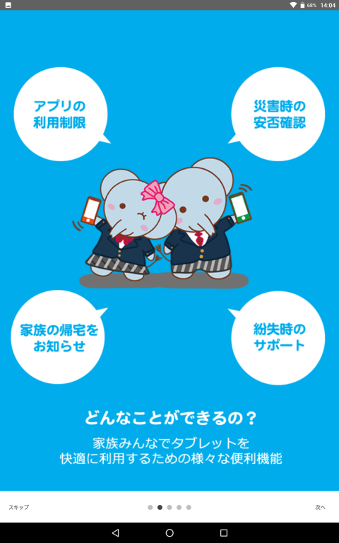 西川和久の不定期コラム 手軽な値段で高品質なnec Pc製10 1 8型androidタブレット Lavie Tab E Te510 Haw Te508 Haw Pc Watch