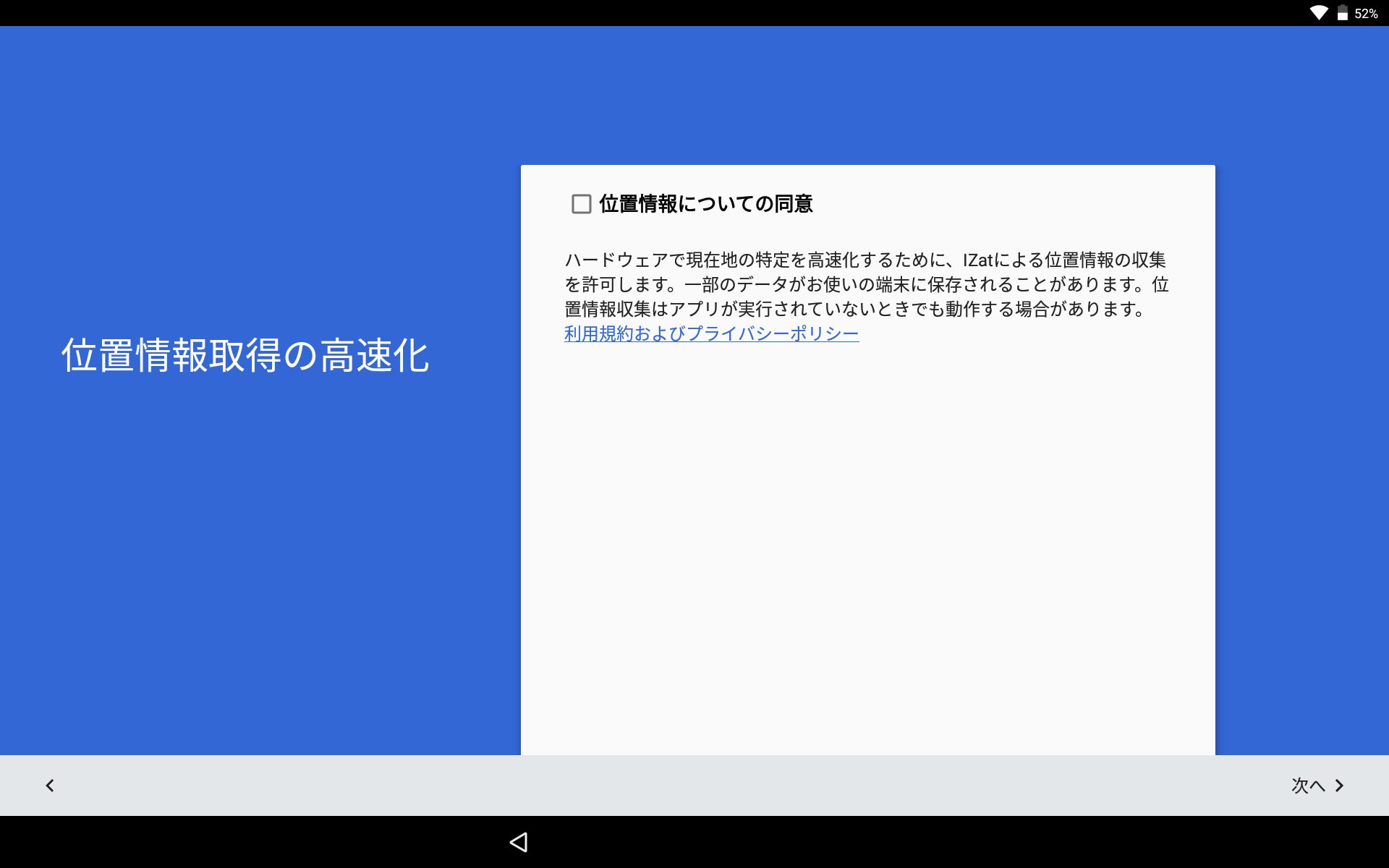 画像 西川和久の不定期コラム 手軽な値段で高品質なnec Pc製10 1 8型androidタブレット Lavie Tab E Te510 Haw Te508 Haw 23 52 Pc Watch