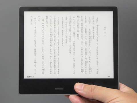 山口真弘の電子書籍タッチアンドトライ Amazon Kindle Oasis 第9世代 レビュー 前編 7型に大型化 見開き表示も実用的な防水対応電子ペーパー端末 Pc Watch